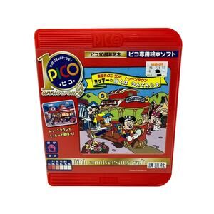 Sega Pico Tokyo Disneyland ToonTown Mickey no Boku wa Untenshu 10th‎ Anniversary